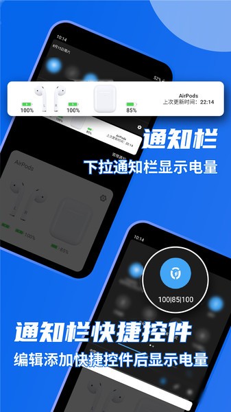 andpods app(和豆荚)截图1