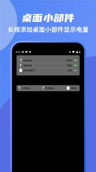 andpods app(和豆荚)截图3