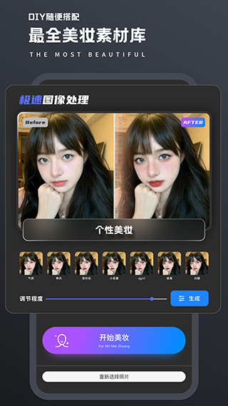 老照片修复处理器app截图3
