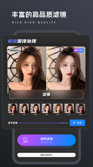 老照片修复处理器app截图4