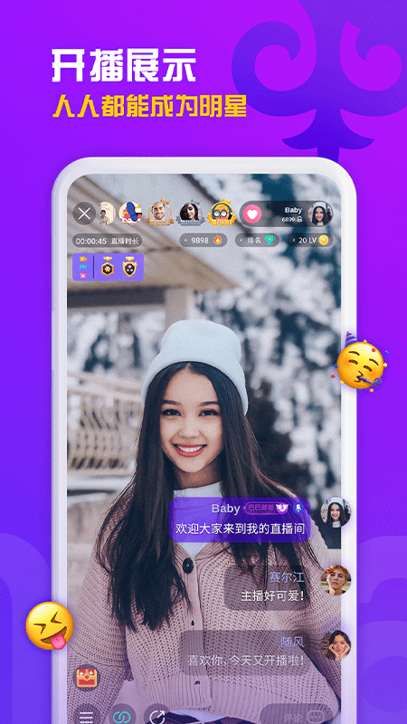 sahna哈萨克直播软件
