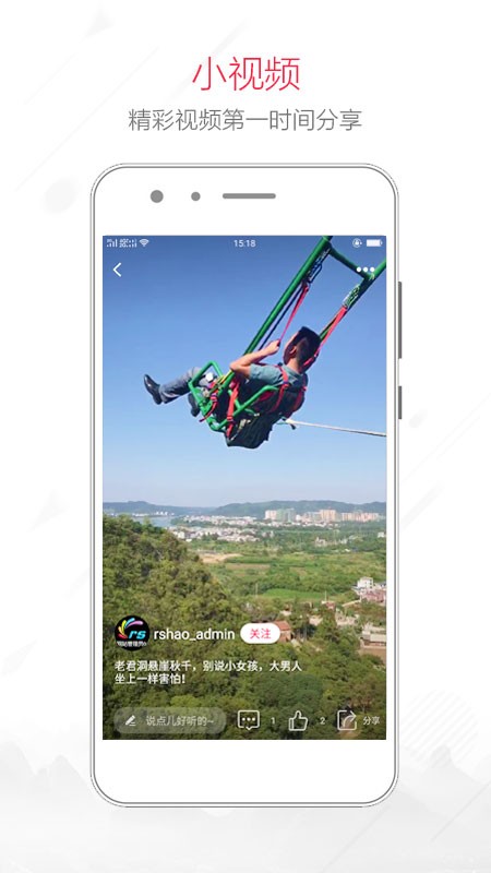 融水好门户招聘网截图3