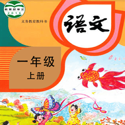 小学语文同步学堂电子版
