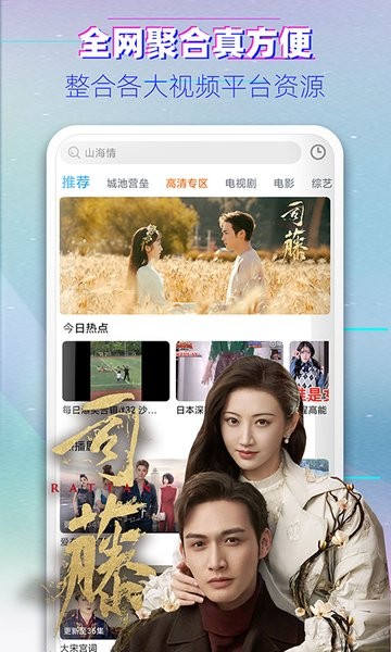 布丸影视大全最新版截图1