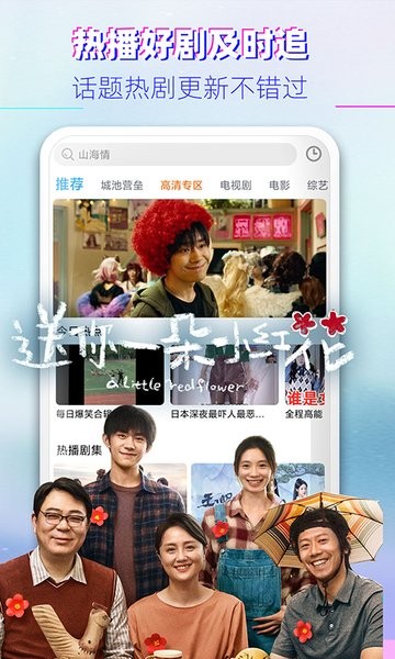 布丸影视大全最新版截图2