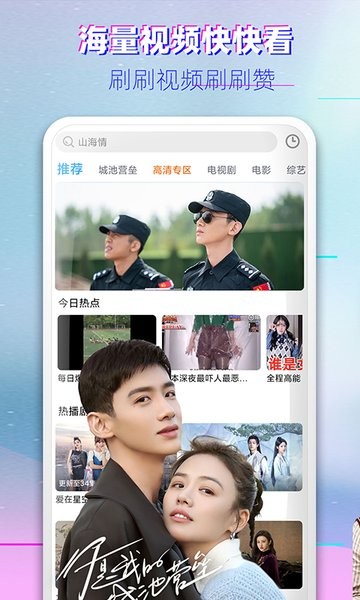 布丸影视大全最新版截图3