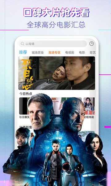 布丸影视大全最新版截图4