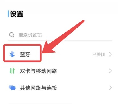 vivo耳机app官方下载