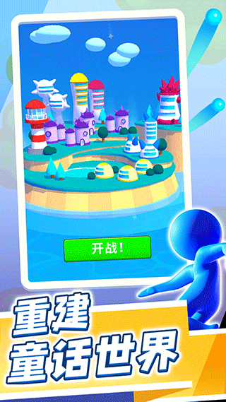 疯狂突突队游戏截图5