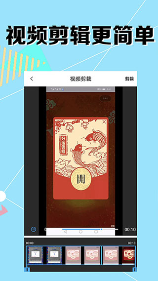 我的录屏助手app截图4