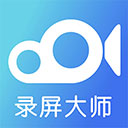 我的录屏助手app下载-我的录屏助手下载 v2.4.21