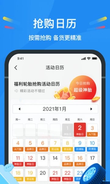 中策门店app截图5