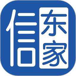 信东家app下载-信东家招聘软件安卓版v1.7.2