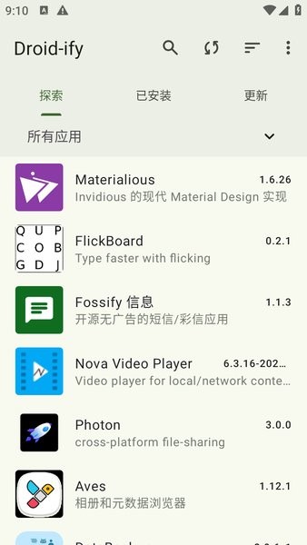 Droid-ify最新安卓版