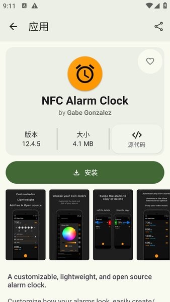 Droid-ify最新安卓版