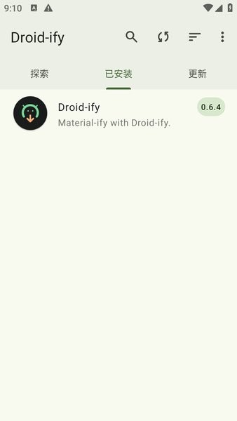 Droid-ify app截图1