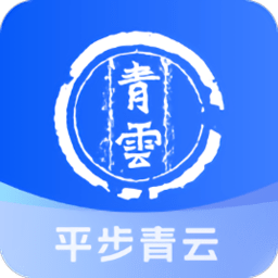 青云题库app最新版