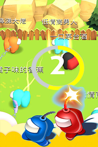 魔法部落战游戏截图3