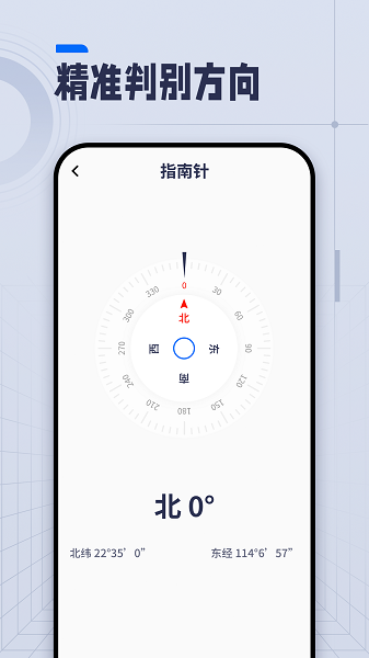 ai长度测量工具截图3