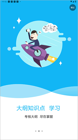 特种在线app截图2