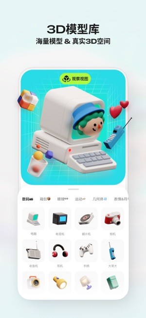 blurrr剪辑软件截图4