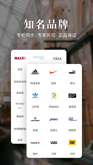 优购商城（改名优购时尚商城）截图2