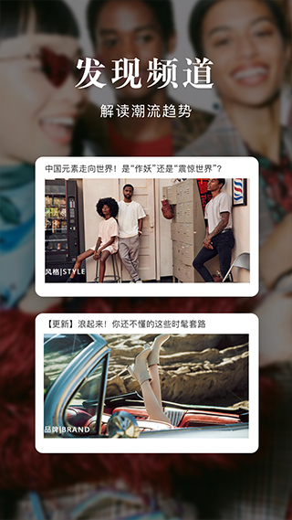 优购商城（改名优购时尚商城）截图3