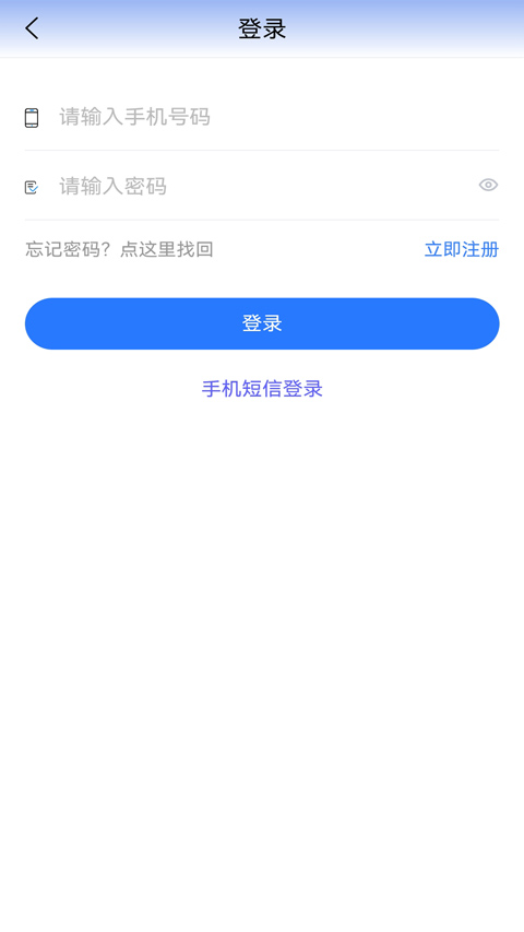贵州医保app最新版截图3