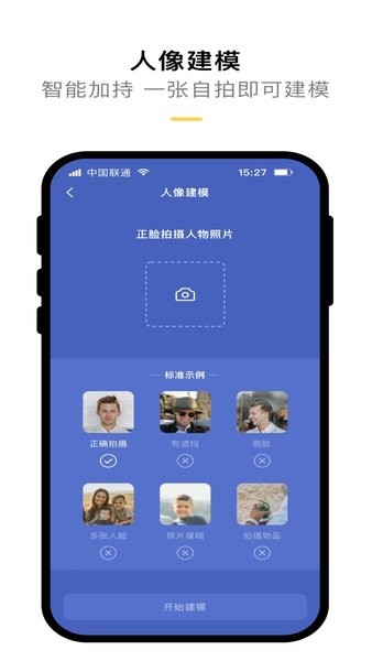 kokoni3D打印机官方软件