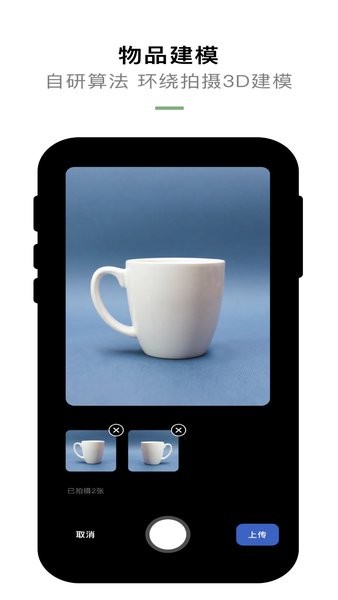kokoni3D打印机官方软件截图3