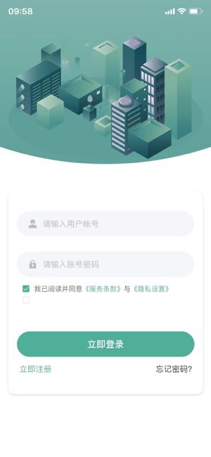 筑派软件