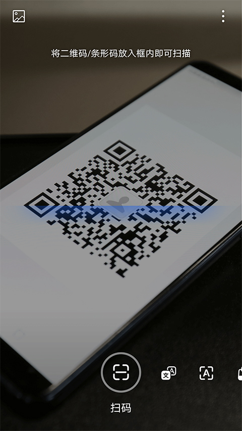 华为智慧视觉app最新版本截图1