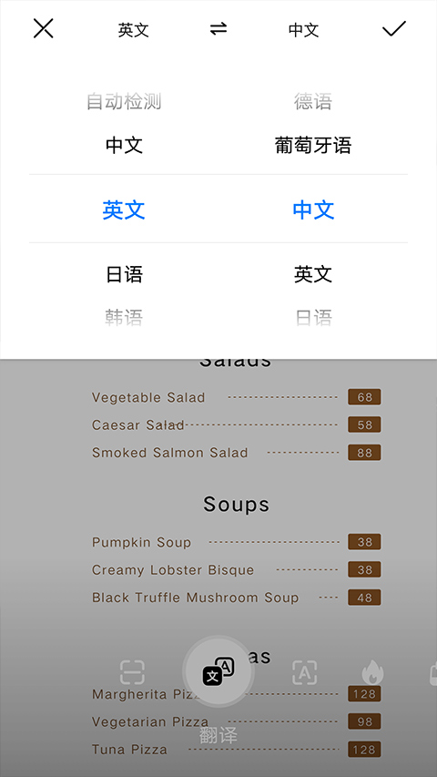 华为智慧视觉app最新版本截图2