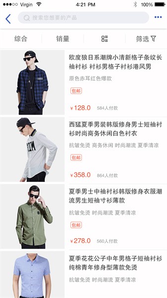智家园软件截图4