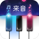 来音钢琴2025最新版下载-来音钢琴app下载安装最新版 v4.3.0