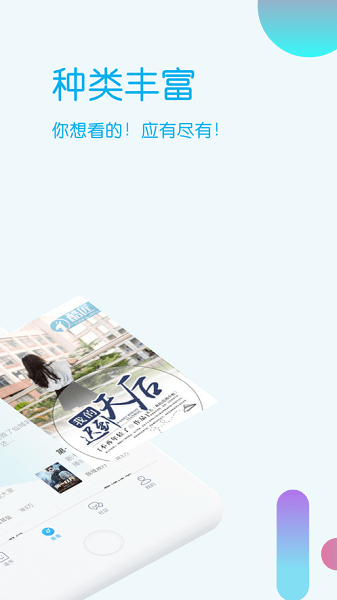 酷匠阅读最新版本截图1