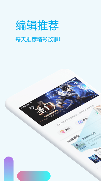 酷匠阅读最新版本截图2