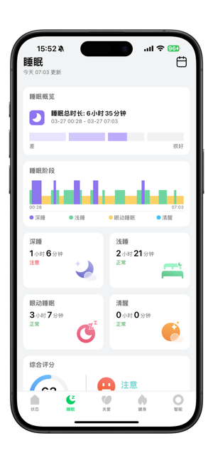 黑鲨魔戒app截图2