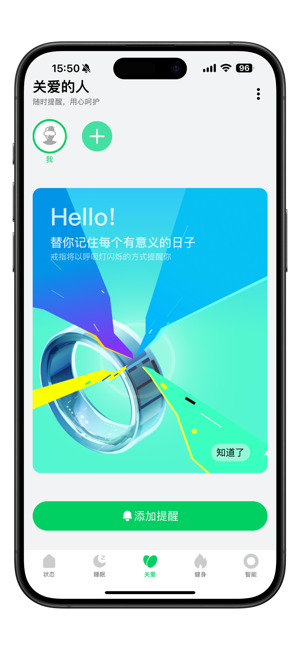 黑鲨魔戒app截图3
