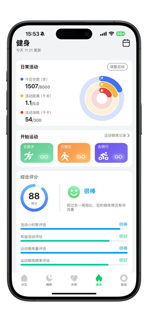 黑鲨魔戒app截图5