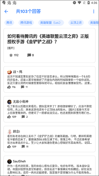 Hydrogen知乎最新版2025截图3