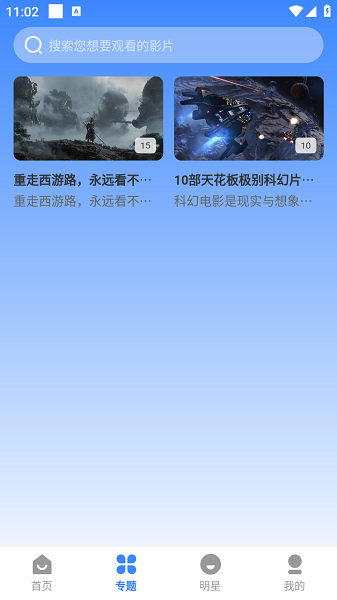 哈坎影视软件截图1