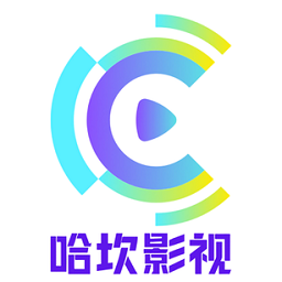 哈坎影视软件