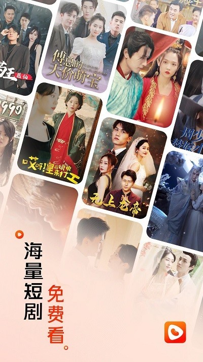 红豆短剧app截图1