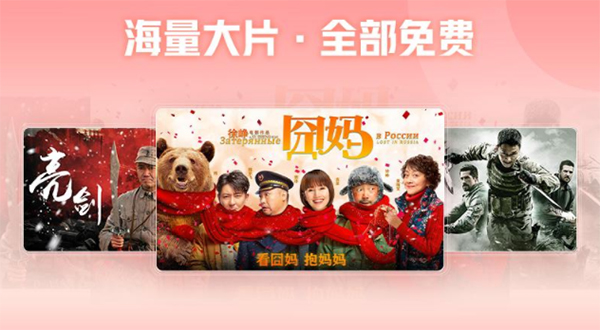 西瓜视频横屏版app截图1