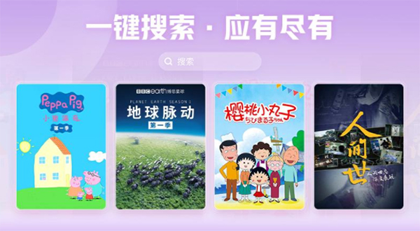 西瓜视频横屏版app截图3