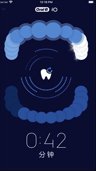 oral-B欧乐b电动牙刷app截图2