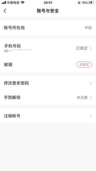 派旺智能宠物喂食器截图2