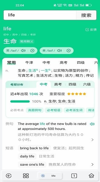 雨见浏览器app最新版截图1