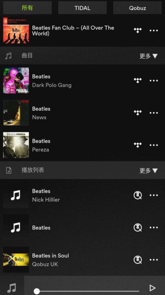 Focal and Naim截图1